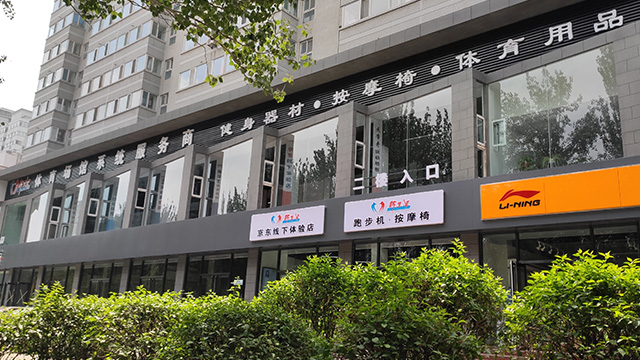久久精品熟女亚洲AV麻豆软件健身器材